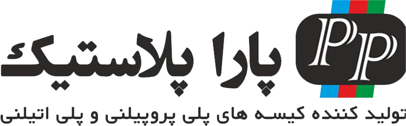 پاراپلاستیک جلفا ارس | Paraplastic Jolfa Aras